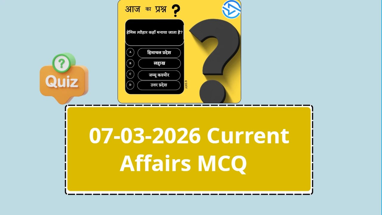 07-03-2026 Current Affairs MCQ Questions and Answers